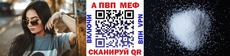 Купить где  Мирный  А ПВП СК 