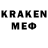 КОКАИН Колумбийский Alexandru Mereuta