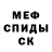 КЕТАМИН VHQ Alanna Vang