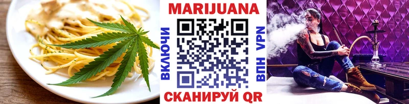 Canna-Cookies конопля Мирный