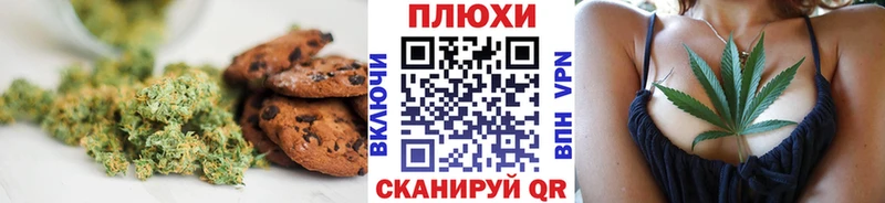 Печенье с ТГК конопля  Купить где  Мирный 