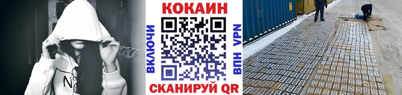 КОКАИН 98% Мирный