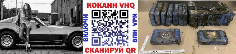 COCAIN FishScale  Купить где  Мирный 