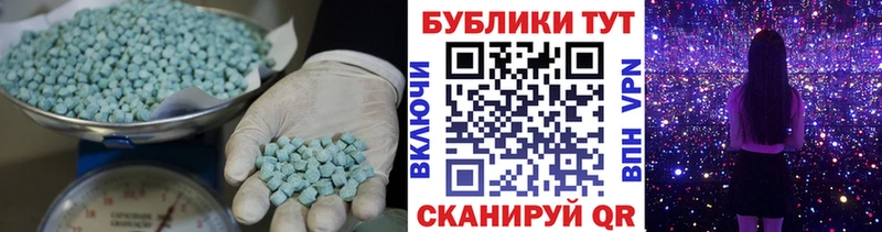 Экстази DUBAI  Купить где  Мирный 