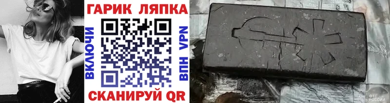 ГАШ 40% ТГК  Купить где  Мирный 