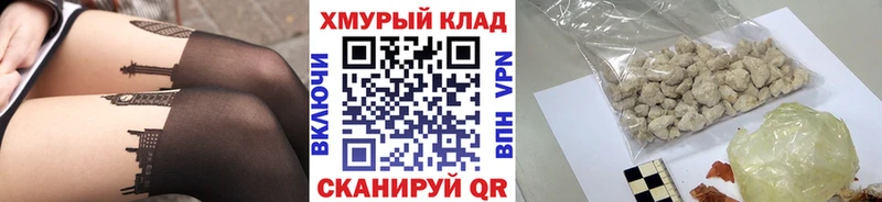Купить закладки  Мирный  ГЕРОИН VHQ 