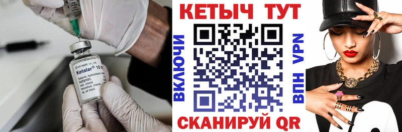 Купить  Мирный  Кетамин VHQ 