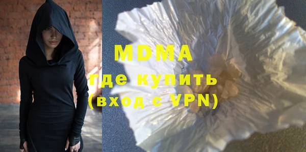 экстази Балахна
