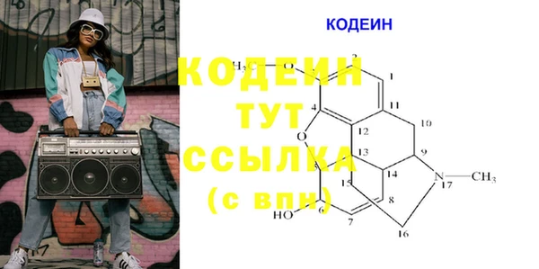 марки lsd Баксан