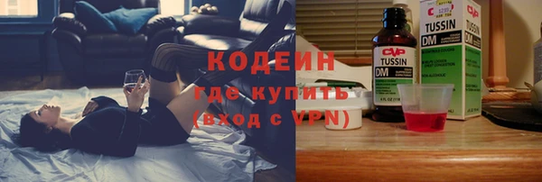 экстази Балахна