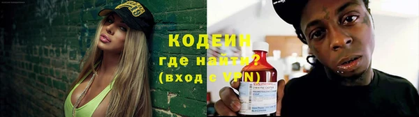 экстази Балахна