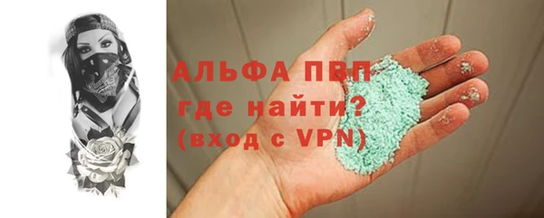 экстази Балахна