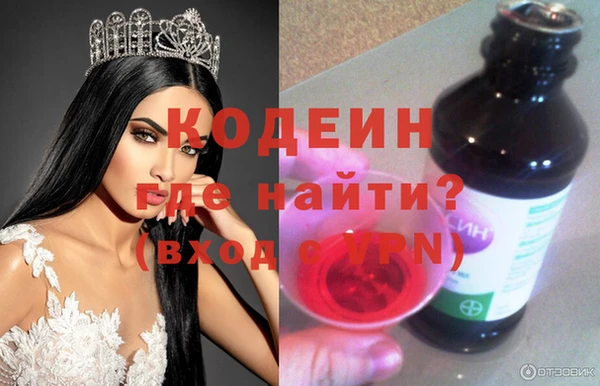 экстази Балахна