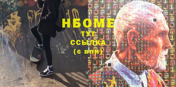экстази Балахна