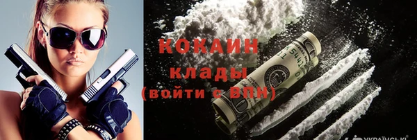 экстази Балахна