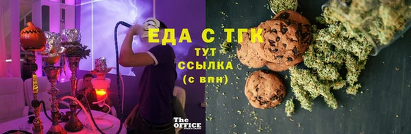 экстази Балахна