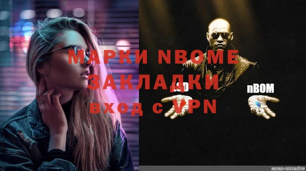 кокс Балабаново