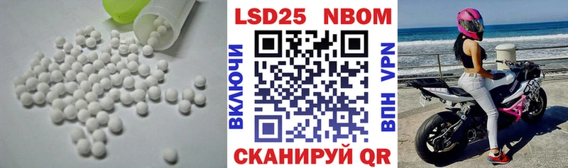 Купить  Мирный  LSD-25 экстази кислота 