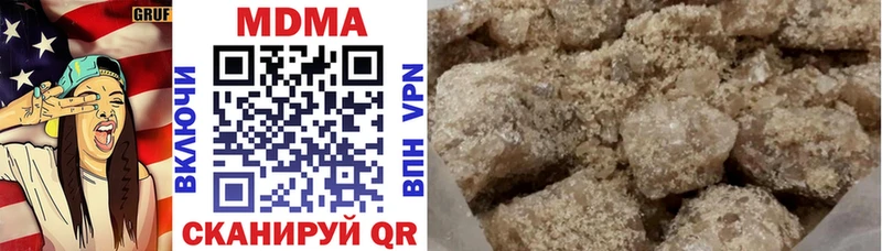 МДМА crystal  Купить  Мирный 