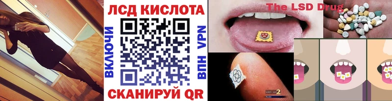 Наркотические марки 1,8мг  Купить где  Мирный 