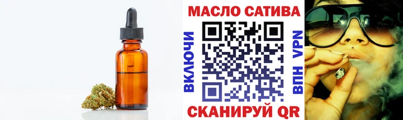 Дистиллят ТГК THC oil  Купить  Мирный 